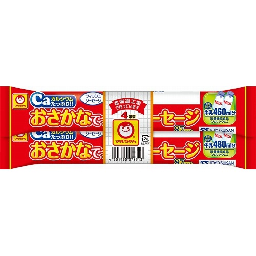 Maruchan Fish Sausages 1/30 – Sumotori.Trade