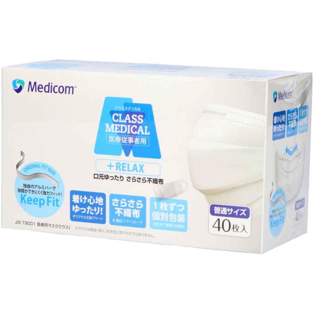 Class Medical Individually Packaged 1/40 – Sumotori.Trade