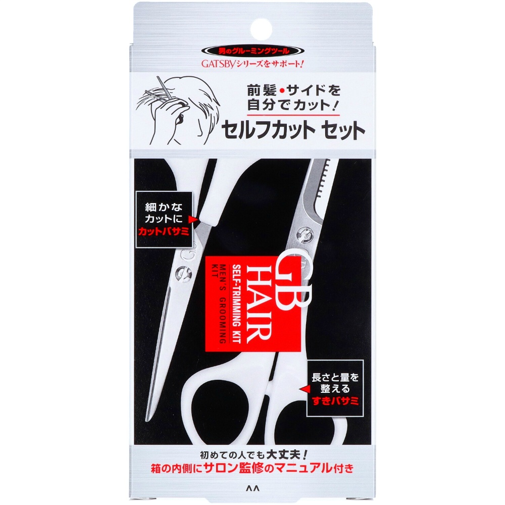 Gatsby Self-Cut Hair Set 1/36 – Sumotori.Trade