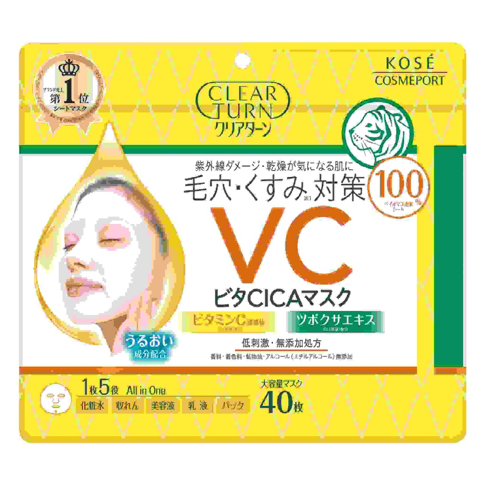 Clear Turn Vita CICA Mask 1/12 – Sumotori.Trade