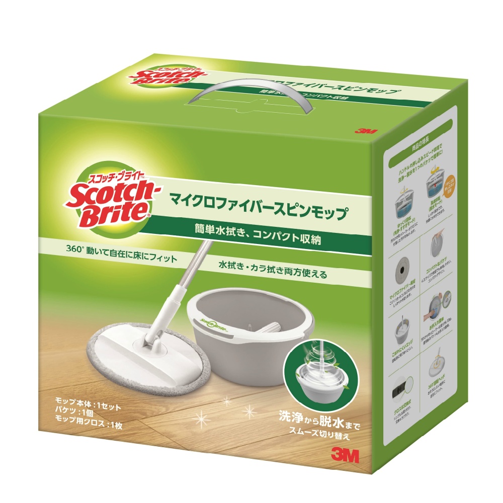 Scotch-Brite Microfiber Spin Mop 1/4 – Sumotori.Trade