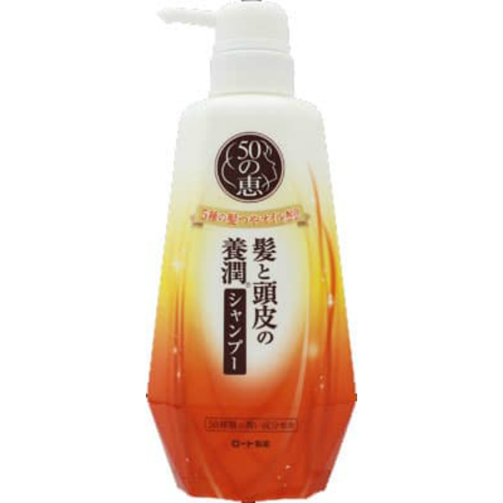50 no Megumi Hair and Scalp Nourishing Shampoo 1/12 – Sumotori.Trade