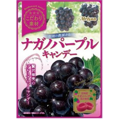 Atorion Nagano Purple Candy 81g 1/48 – Sumotori.Trade