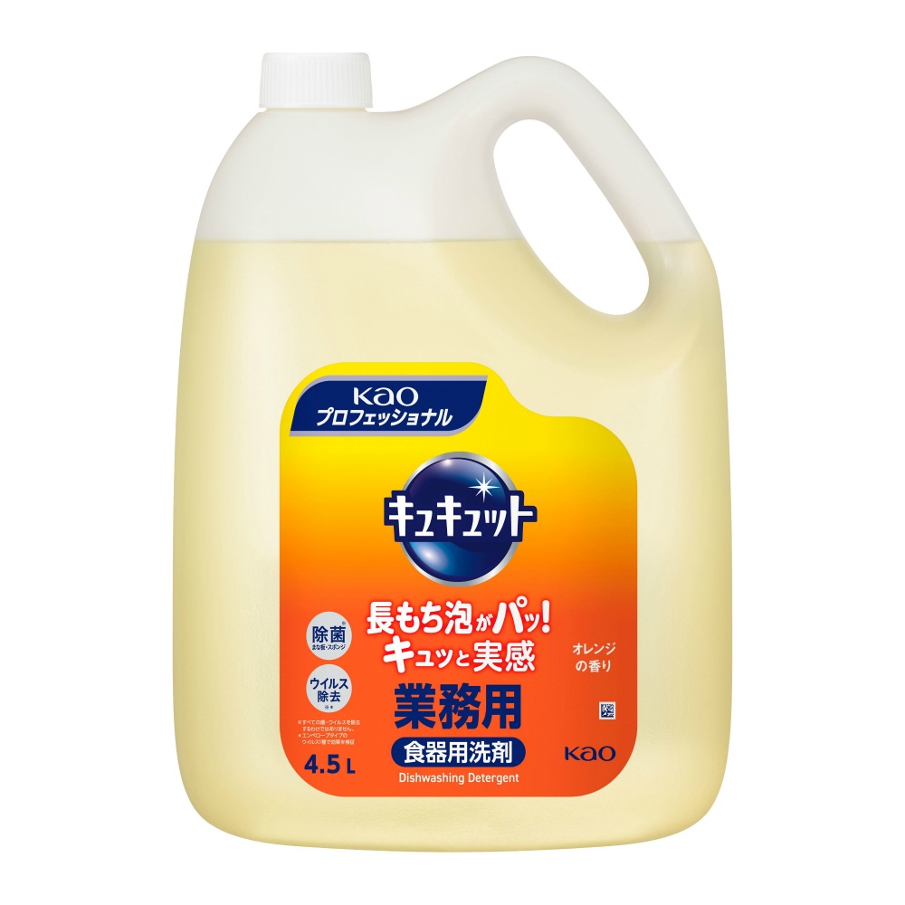 Kyukyutto Commercial Use 4.5L 1/4 – Sumotori.Trade