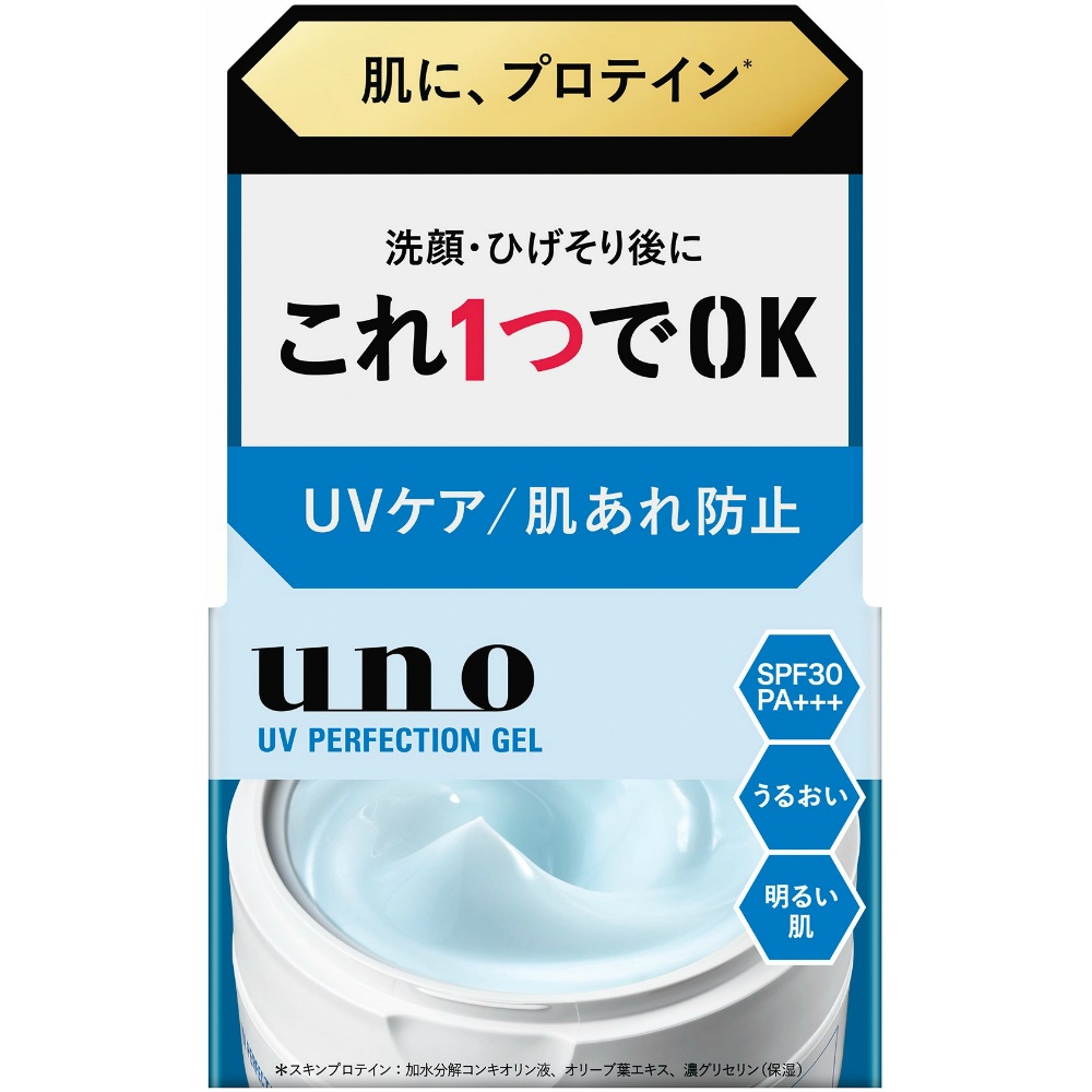 Uno UV Perfection Gel 1/36 – Sumotori.Trade