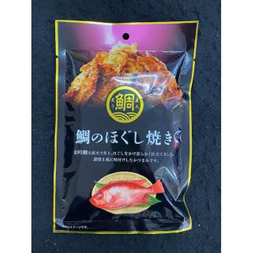 Kuji Grilled Shredded Sea Bream 25g 1/10 – Sumotori.Trade