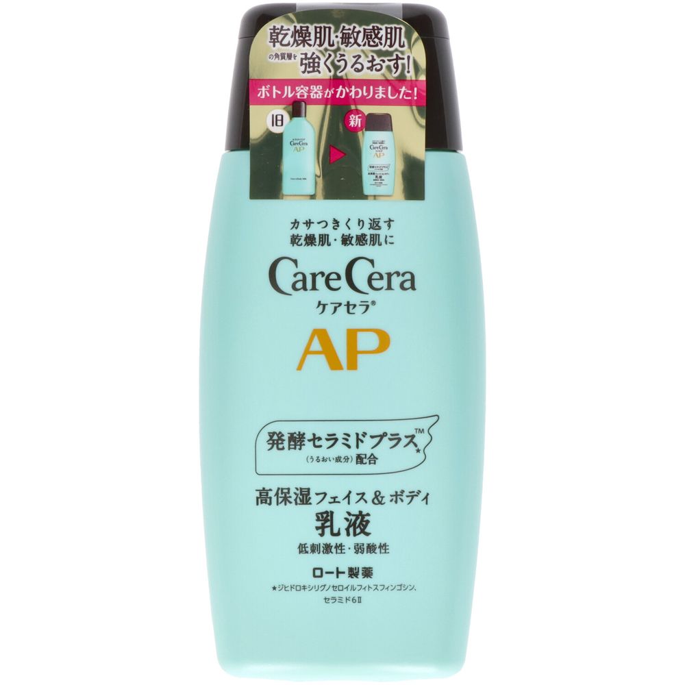 Carecera AP Face & Body Lotion 1/30 – Sumotori.Trade