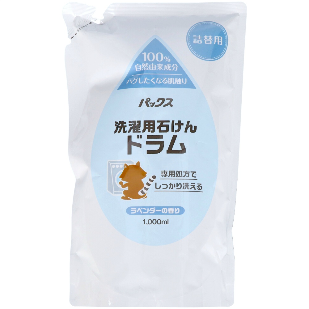 Pax Laundry Liquid Soap Drum Refill 1/10 – Sumotori.Trade