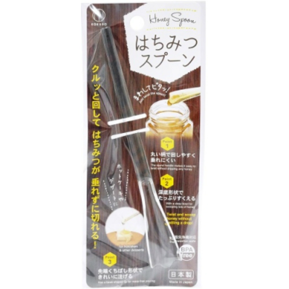 honey spoon 1/240 – Sumotori.Trade