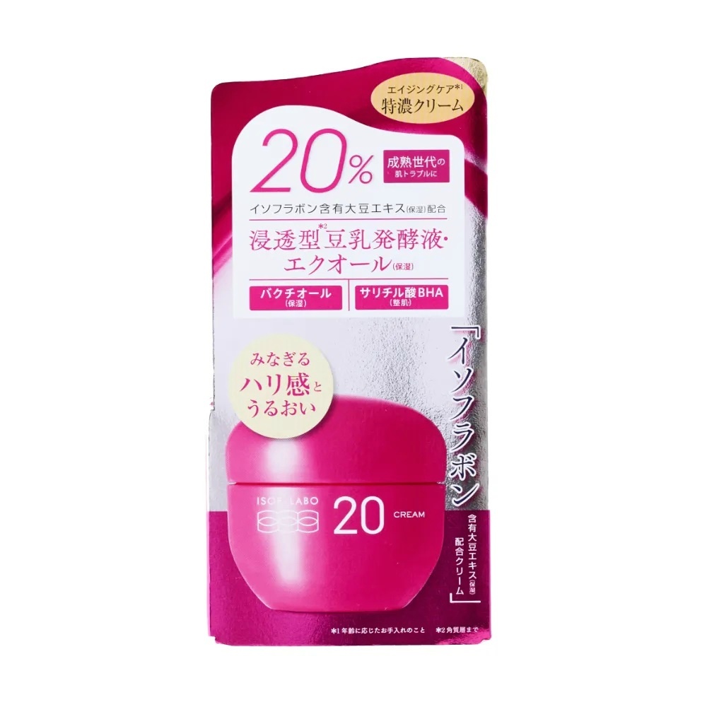 Isof LABO 20% Cream 1/48 – Sumotori.Trade