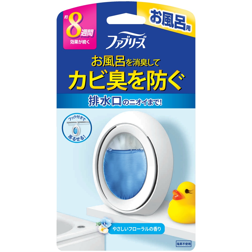 Febreze floral bath scent 1/24 – Sumotori.Trade