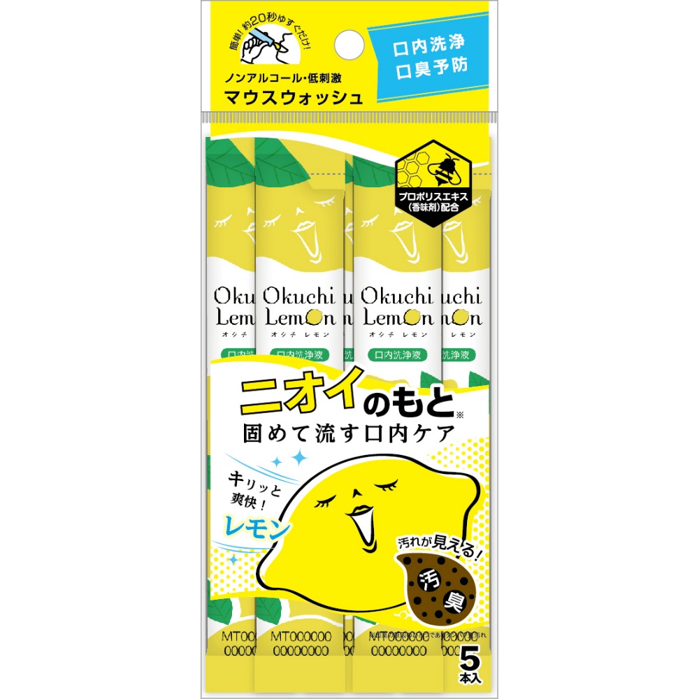 Octi Lemon Portable 5-pack 1/192 – Sumotori.Trade