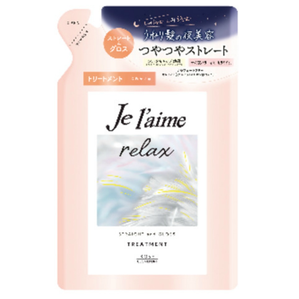 Jurem Relax Treatment Straight & Gloss Refill 1/18 – Sumotori.Trade