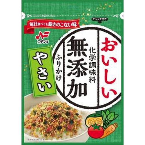 Nichifuri Chemical-free seasoning vegetable furikake 25g 1/60 – Sumotori.Trade