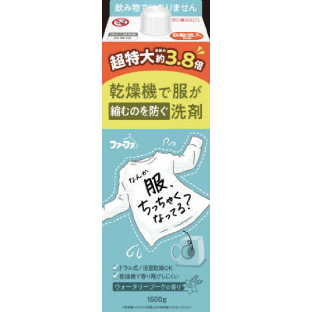 FA dryer compatible detergent 1500g refill 1/6 – Sumotori.Trade