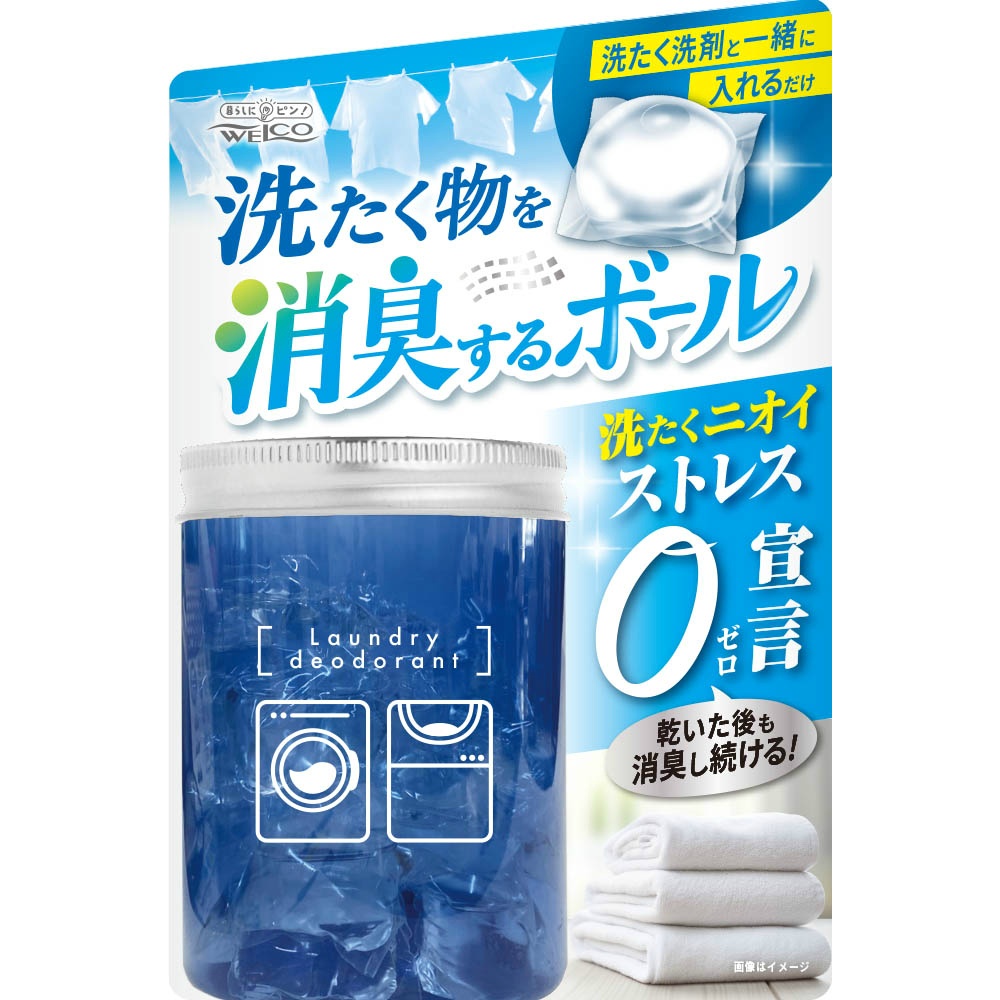 Laundry deodorizing ball 1/20 – Sumotori.Trade