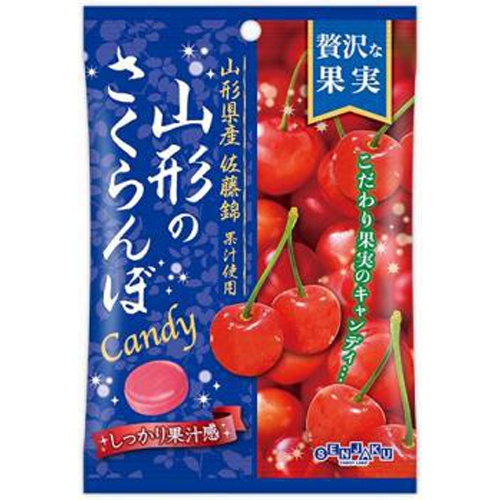 Senjakuame Luxurious Fruit Yamagata Cherries 52g 1/20 – Sumotori.Trade
