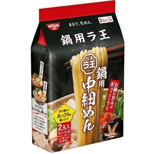 Nissin Rao Hot Pot Medium Thin Noodles 2 Meal Pack 1/18 – Sumotori.Trade