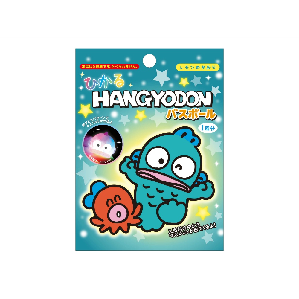 Hangyodon Glowing Bath Ball 1/144 – Sumotori.Trade