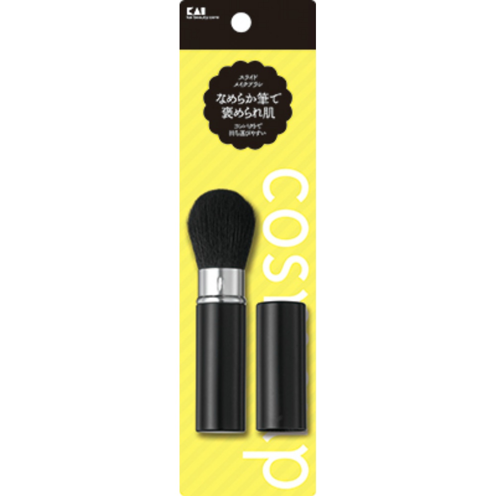 cosmeup slide makeup brush 1/120 – Sumotori.Trade