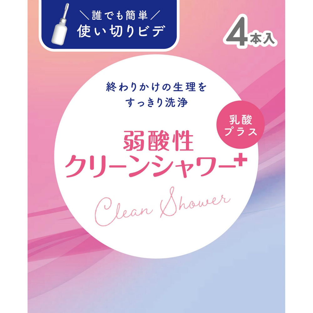 Okamoto Clean Shower 4P 1/20 – Sumotori.Trade