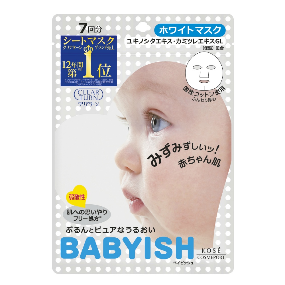 Clear Turn Babyish White Mask 1/48 – Sumotori.Trade