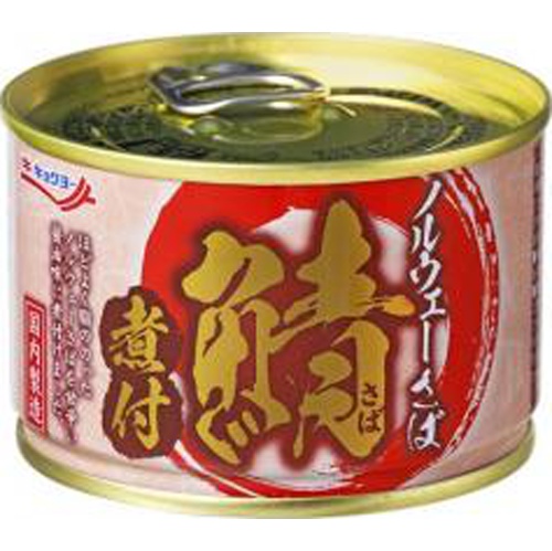 Kyokuyo Norwegian Boiled Mackerel 145g 1/48 – Sumotori.Trade