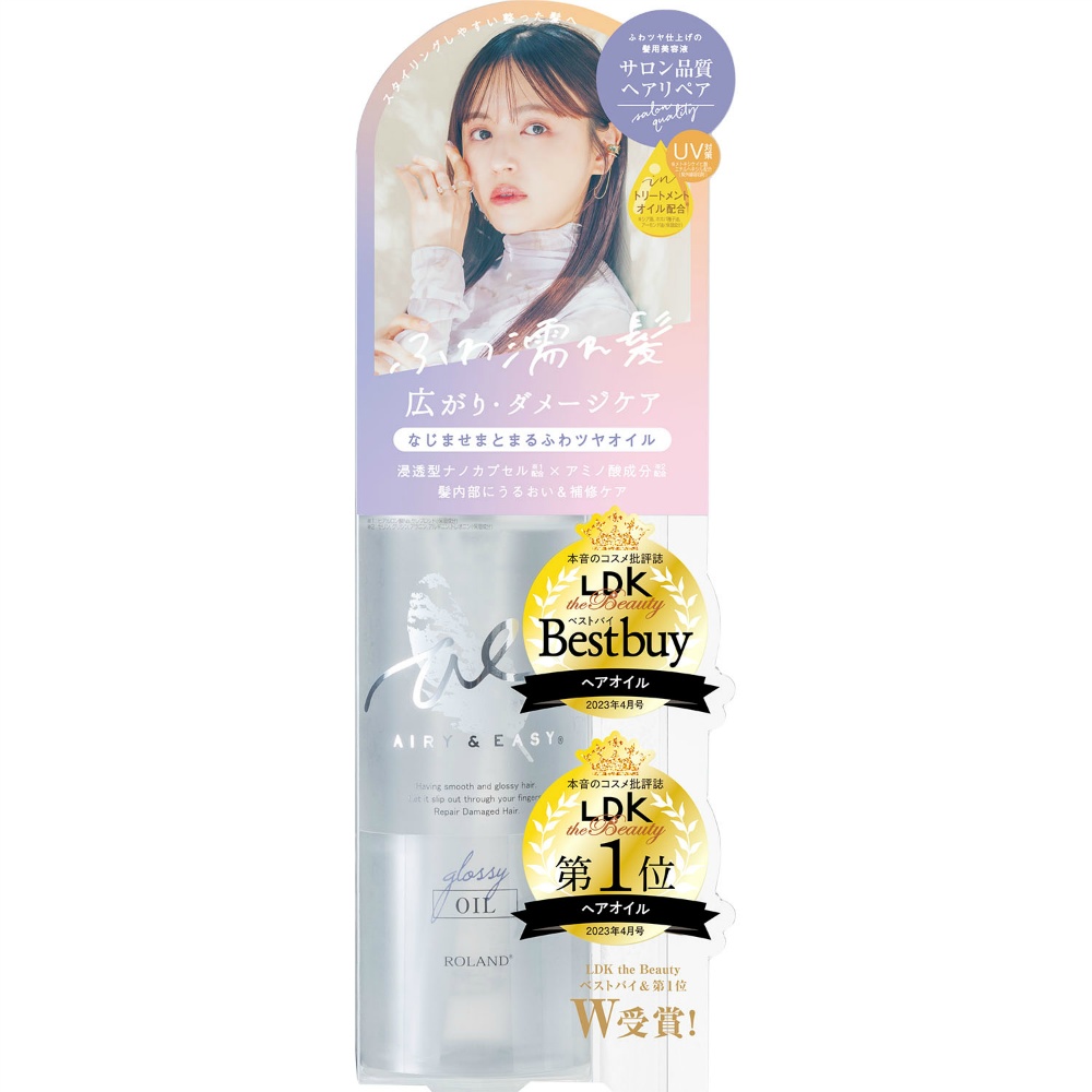 Airy & Easy Glossy Repair Oil 1/48 – Sumotori.Trade