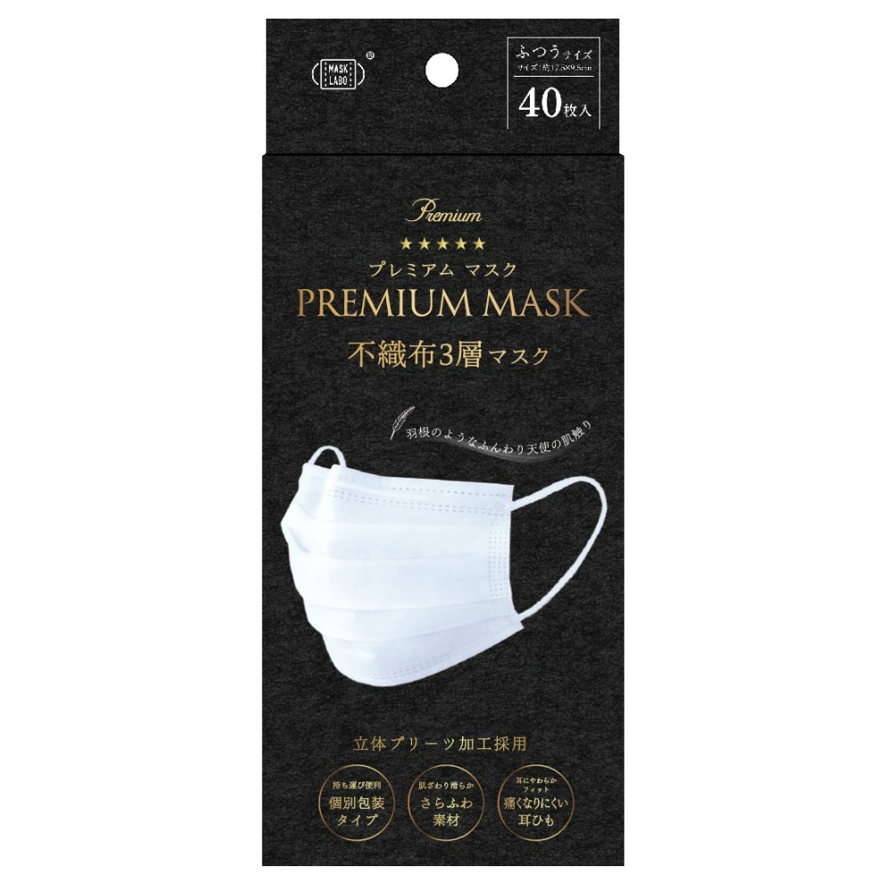 Premium masks, 40 individually wrapped 1/60 – Sumotori.Trade