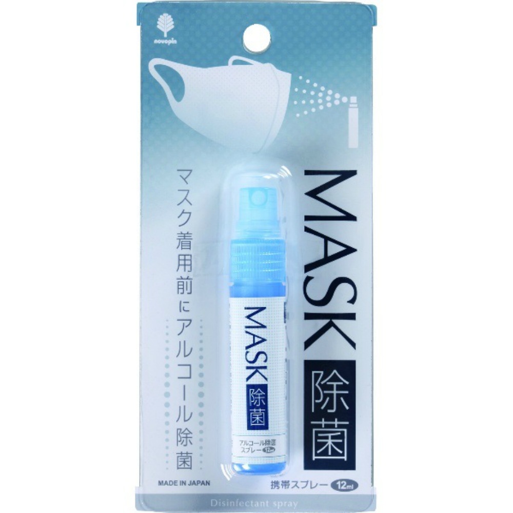 Spray on your mask 1/300 – Sumotori.Trade