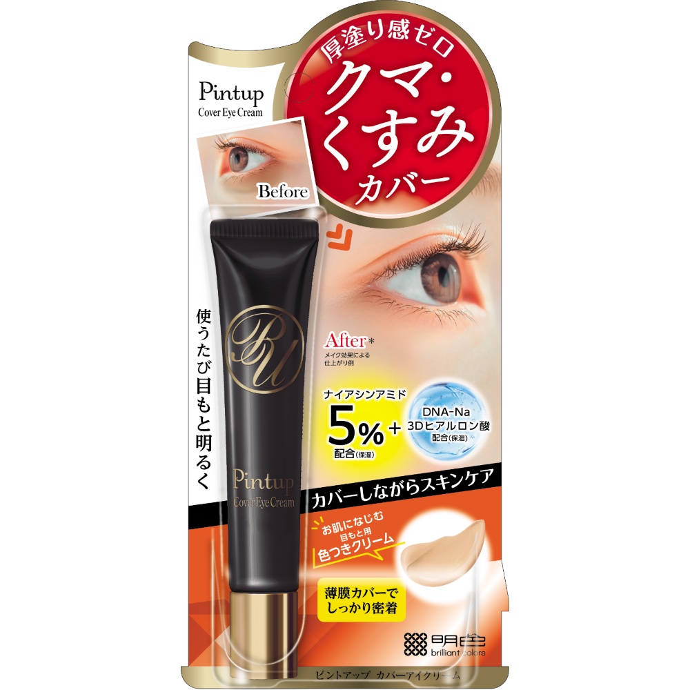 Pint Up Cover Eye Cream 1/48 – Sumotori.Trade