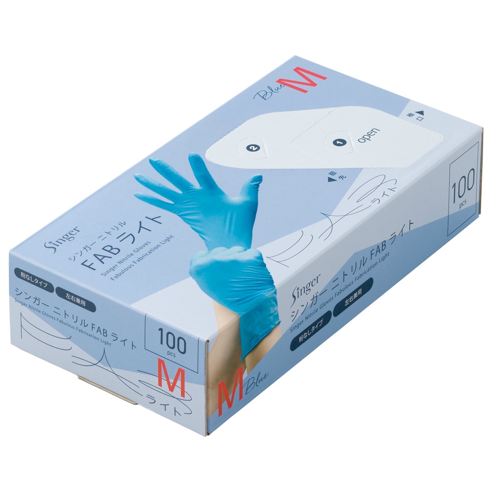 Singer Nitrile FAB Light Blue Medium 100 Sheets 1/30 – Sumotori.Trade