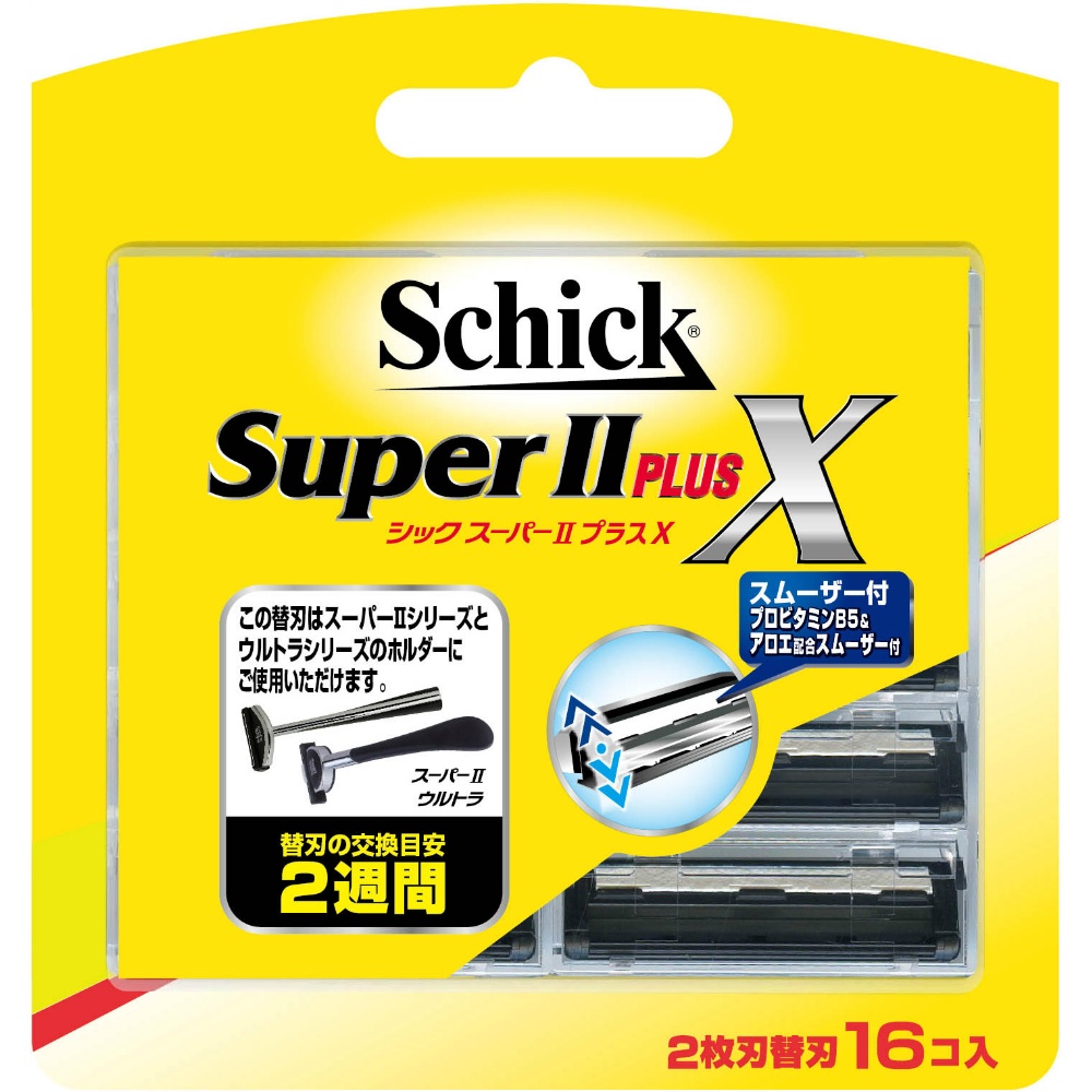 Super 2 Plus Replacement Blades (16 pieces) 1/144 – Sumotori.Trade