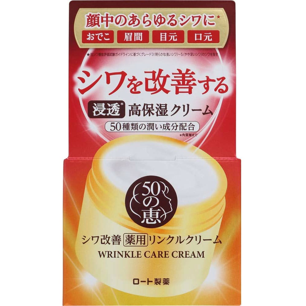 50 no Megumi Medicated Wrinkle Cream 1/42 – Sumotori.Trade