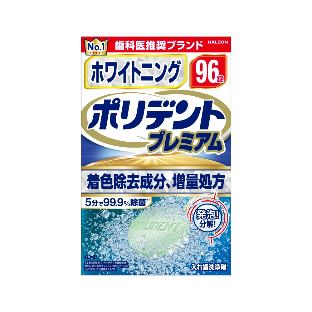 Whitening Polident Premium 1/24 – Sumotori.Trade