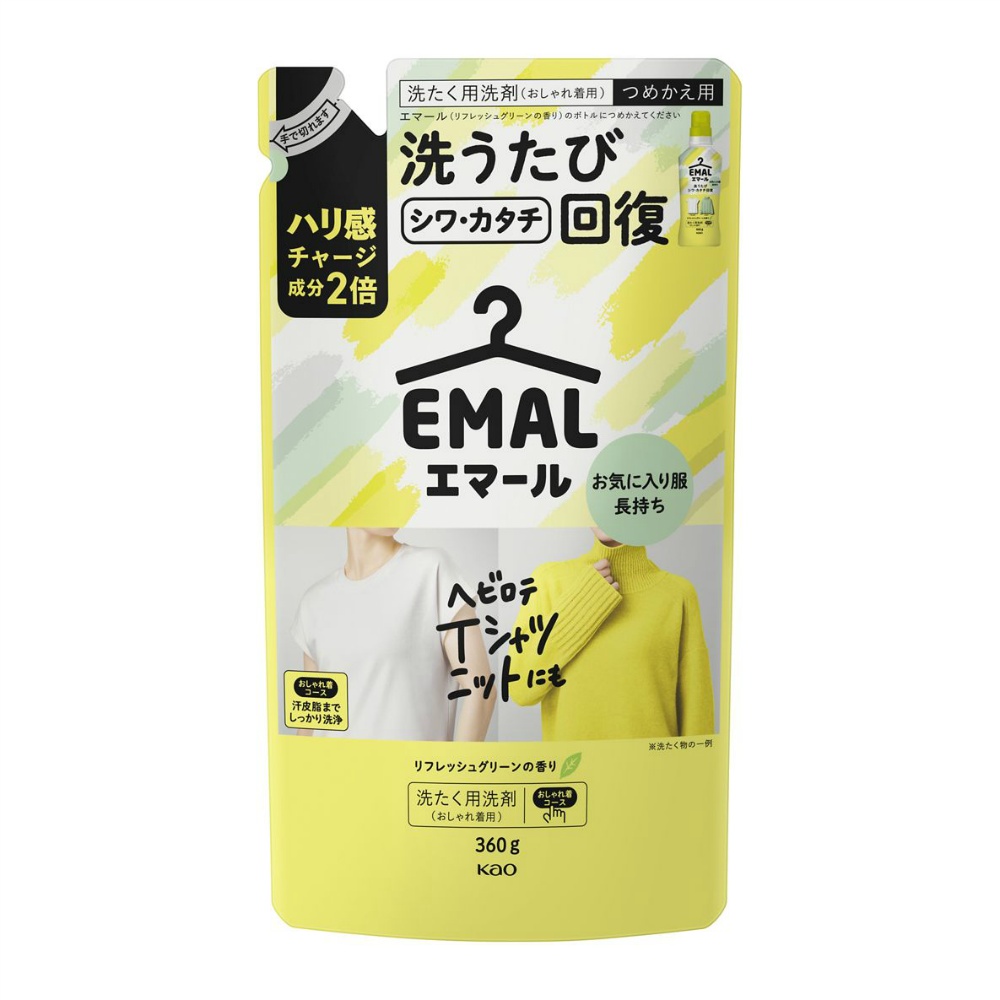 Emar Refresh Green Scent Refill 1/24 – Sumotori.Trade
