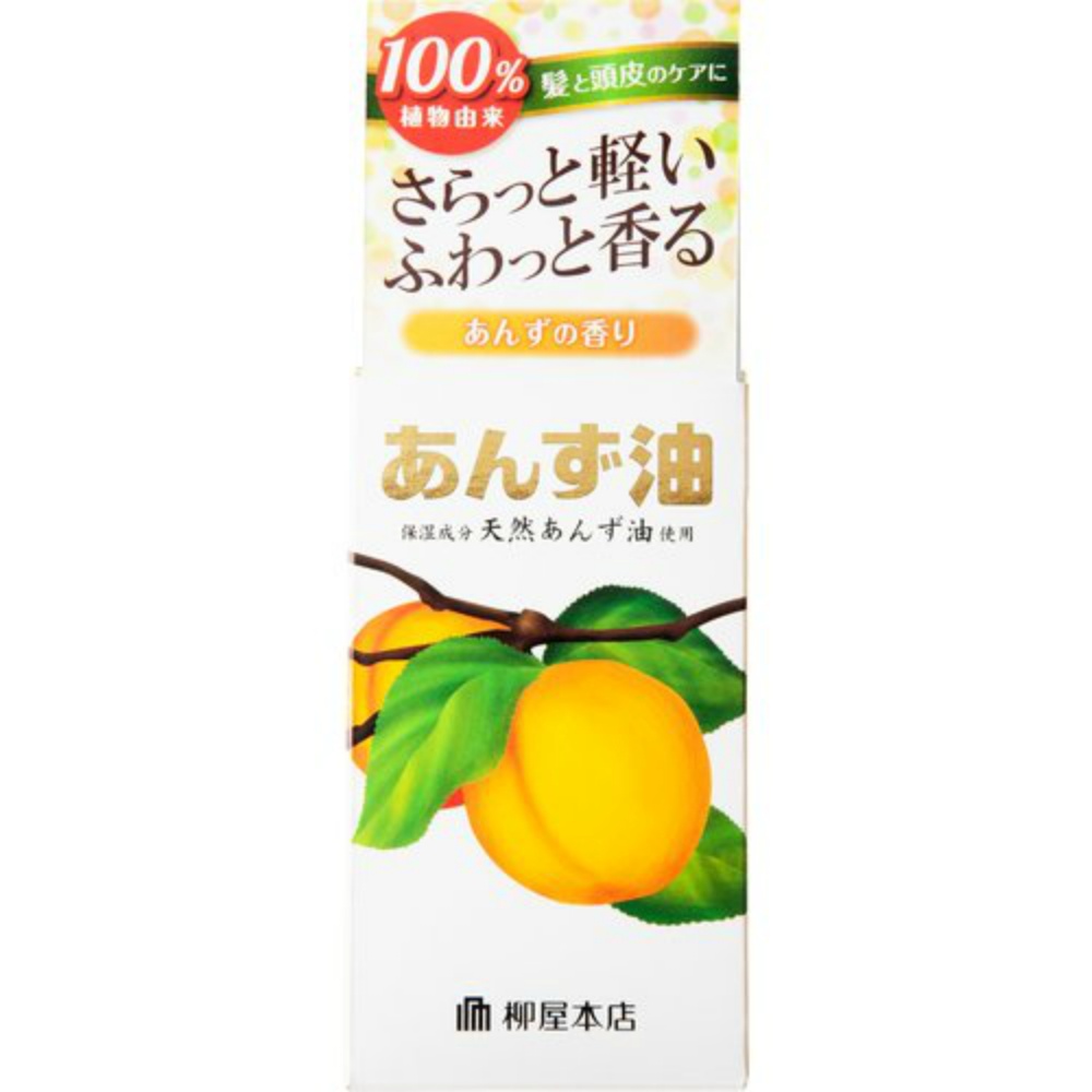 Yanagiya Apricot Oil 1/36 – Sumotori.Trade