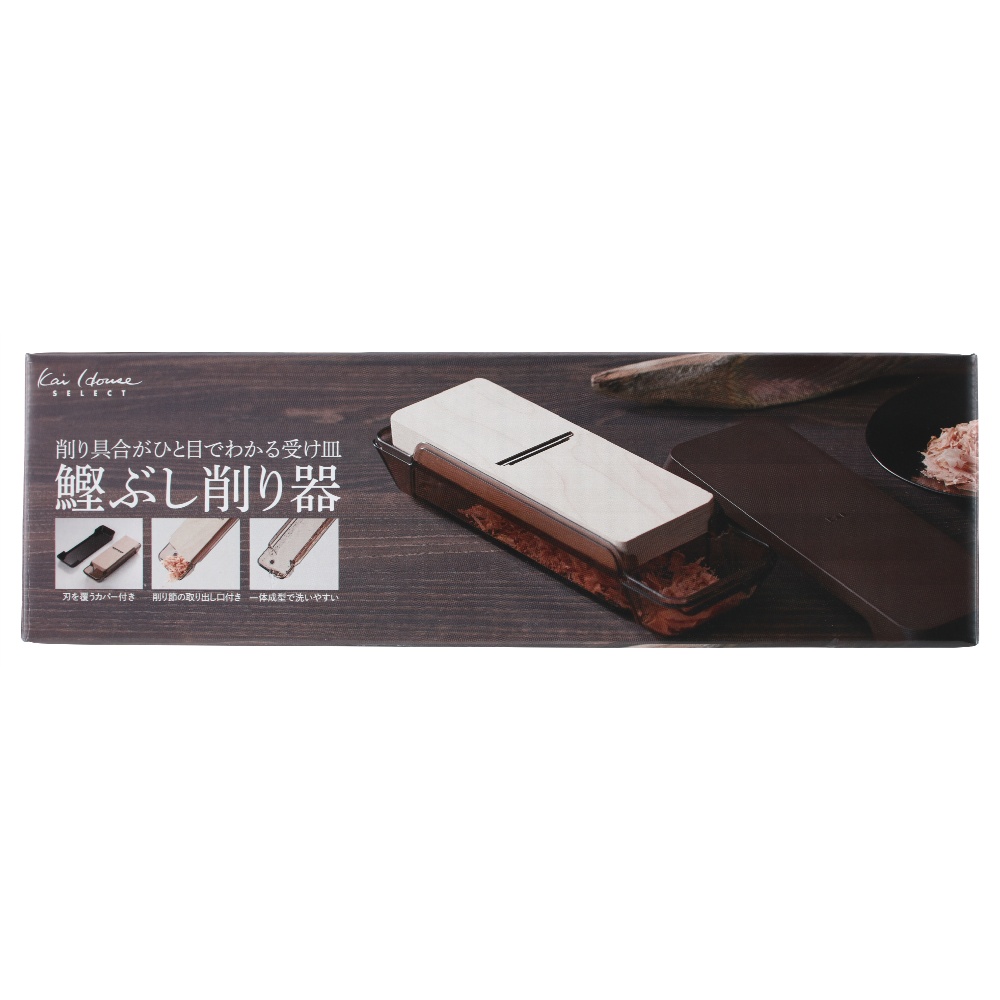 KHS Dried Bonito Grater (with cover) 1/20 – Sumotori.Trade