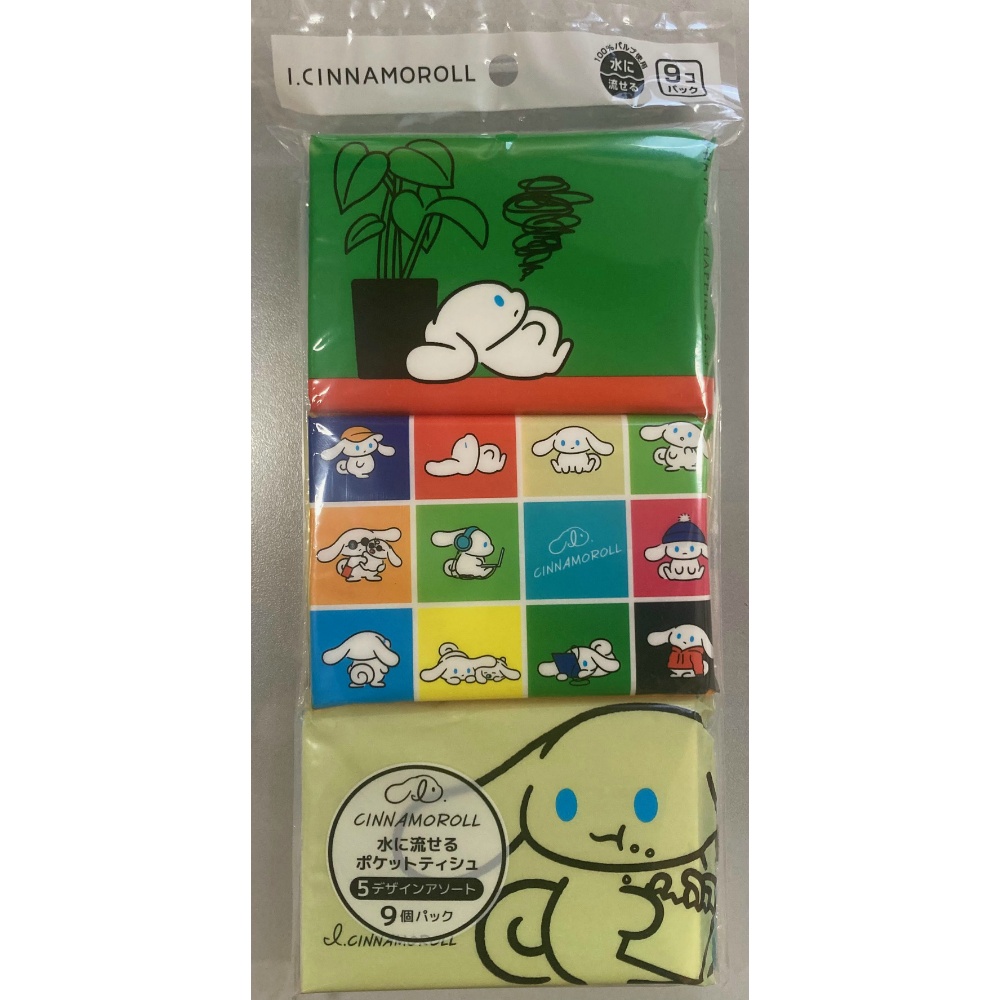 Aisinamorol flushable pocket tissues (9 packs) 1/40 – Sumotori.Trade