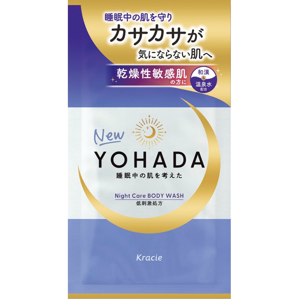 YOHADA Body Wash Trial 1/96 – Sumotori.Trade
