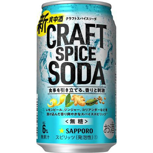 Sapporo Craft Spice Soda 350ml 1/24 – Sumotori.Trade