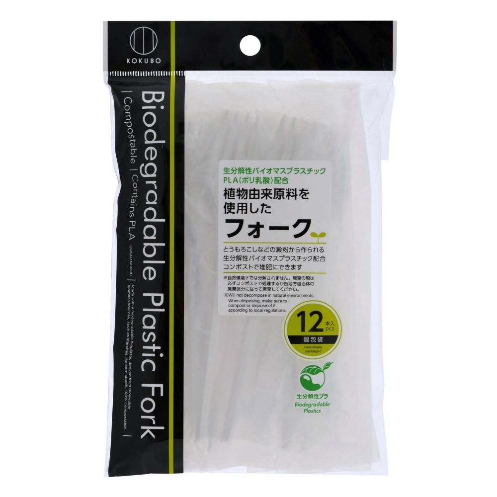 Plant-derived forks (12 pieces) 1/160 – Sumotori.Trade