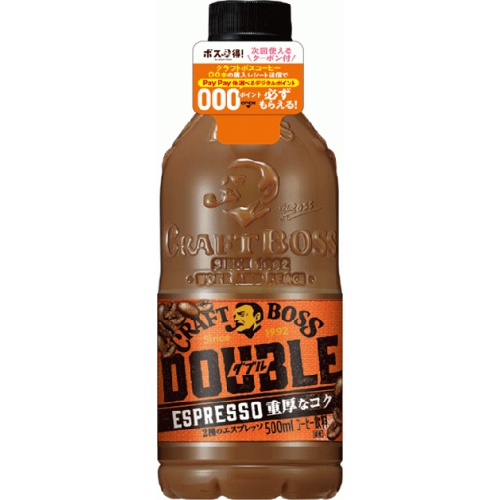Craft Boss Double Espresso P500ml 1/24 – Sumotori.Trade