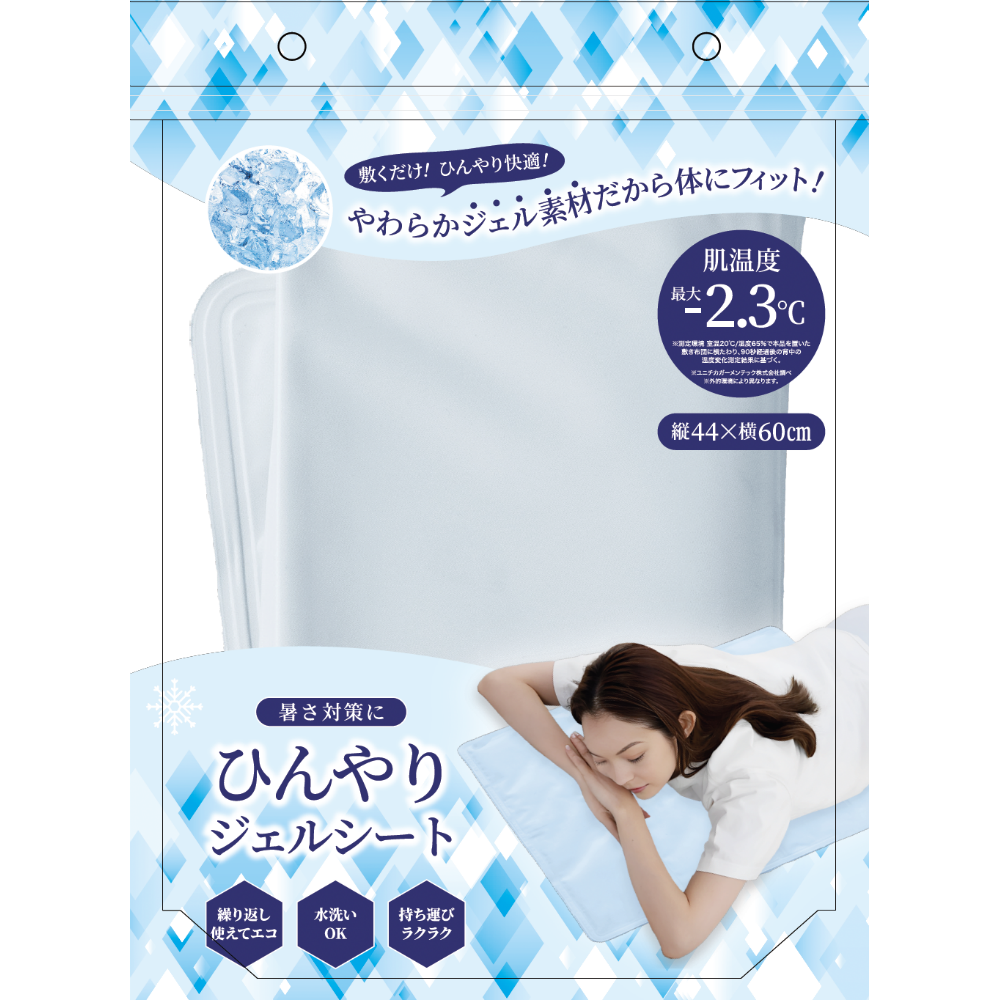 Cooling gel sheet, light blue 1/6 – Sumotori.Trade