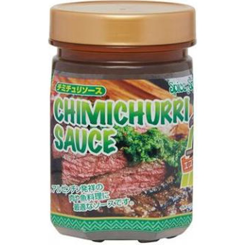 Teoh Chimichurri Sauce 400g 1/12 – Sumotori.Trade