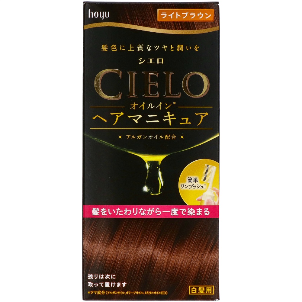 Cielo Oil-in Hair Manicure, Light Brown 1/27 – Sumotori.Trade