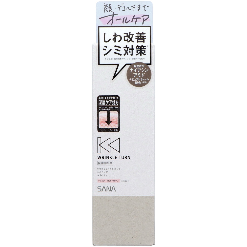 Sana Wrinkle Turn Medicated Concentrate Serum, White 1/60 – Sumotori.Trade