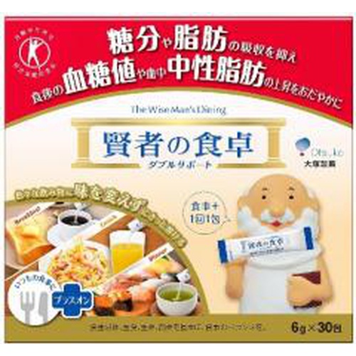 Otsuka Wiseman's Table Double Support 30 packets 1/10 – Sumotori.Trade
