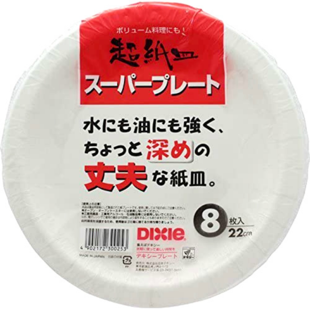 Super Plate 22cm x 8 1/100 – Sumotori.Trade