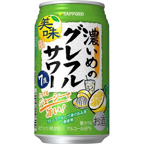 Sapporo Rich Grapefruit Sour 350ml 1/24 – Sumotori.Trade